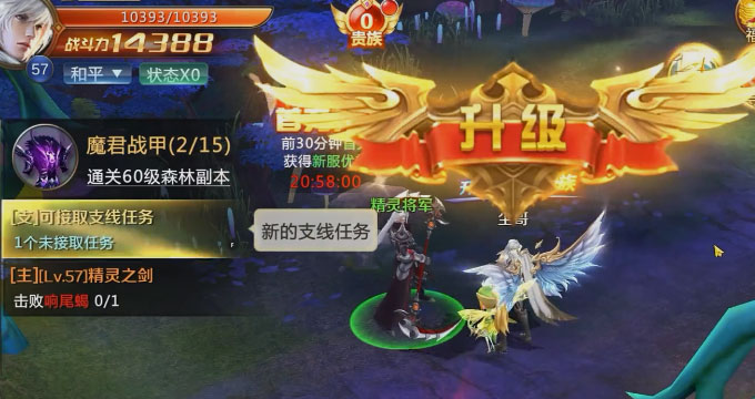 混沌起源網易版