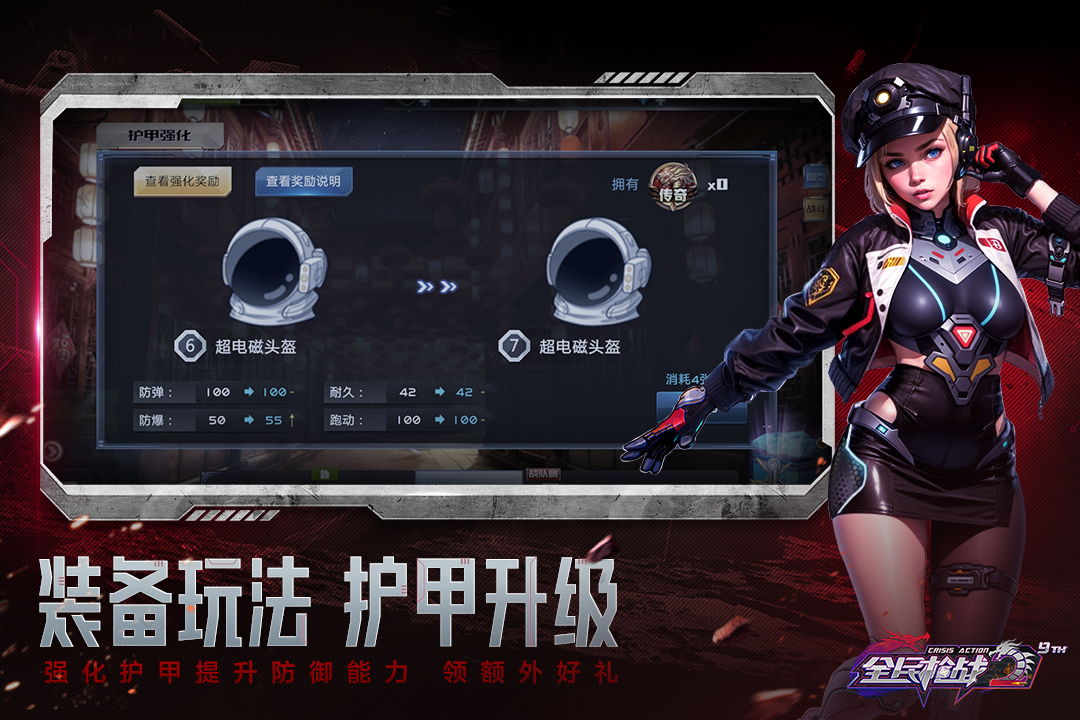 全民槍戰(zhàn)2最新版