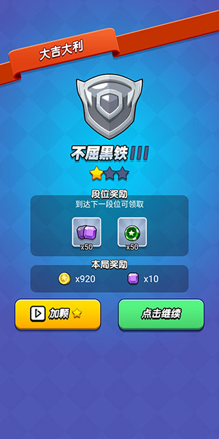 我吃雞特牛內置作弊菜單