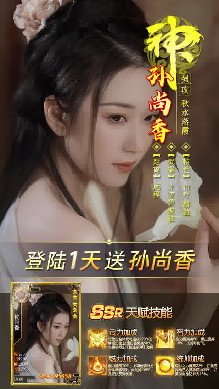 蜜桃三國