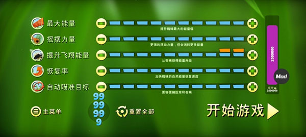 蜘蛛的冒險(xiǎn)