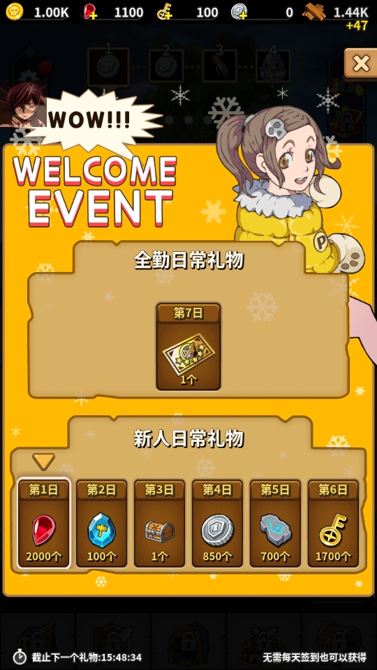 劍的傳說