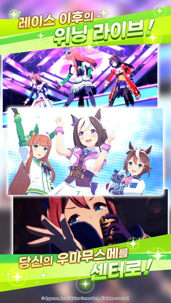 賽馬娘韓服