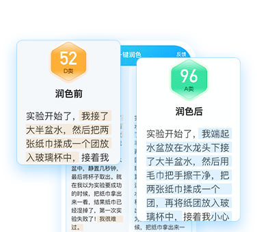 光速寫作免費版