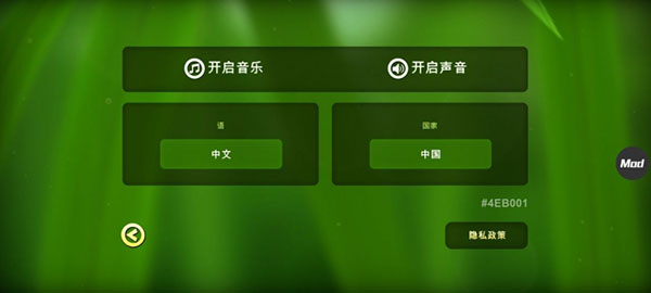 蜘蛛的冒險(xiǎn)