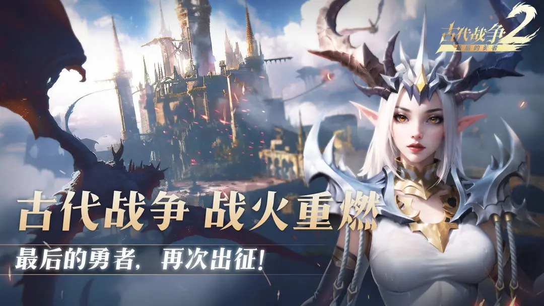 最后的勇者公測版