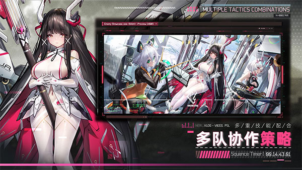 交錯戰線手游