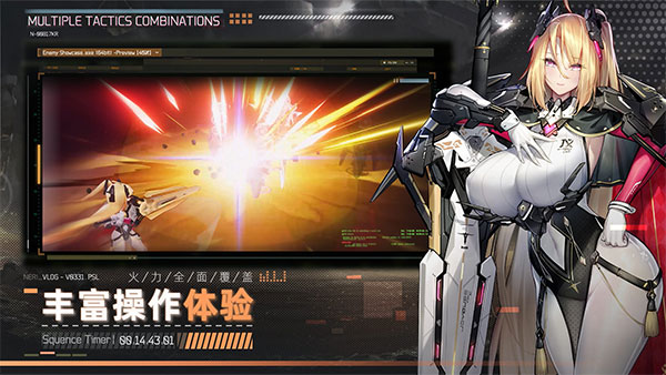 交錯戰線手游