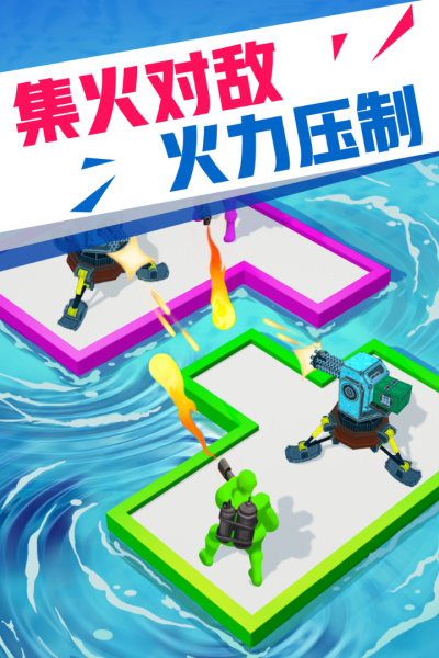 海上漂流戰