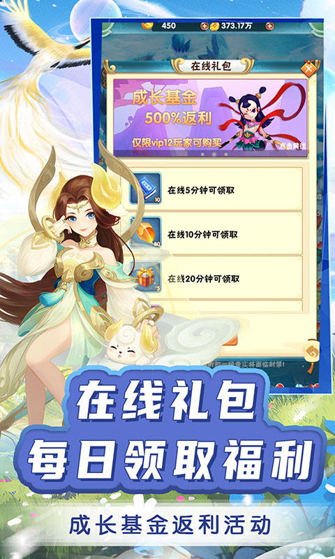 俠義傳