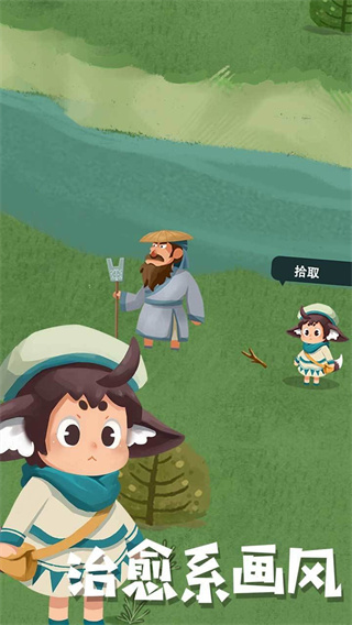 騎士的奇幻冒險(xiǎn)