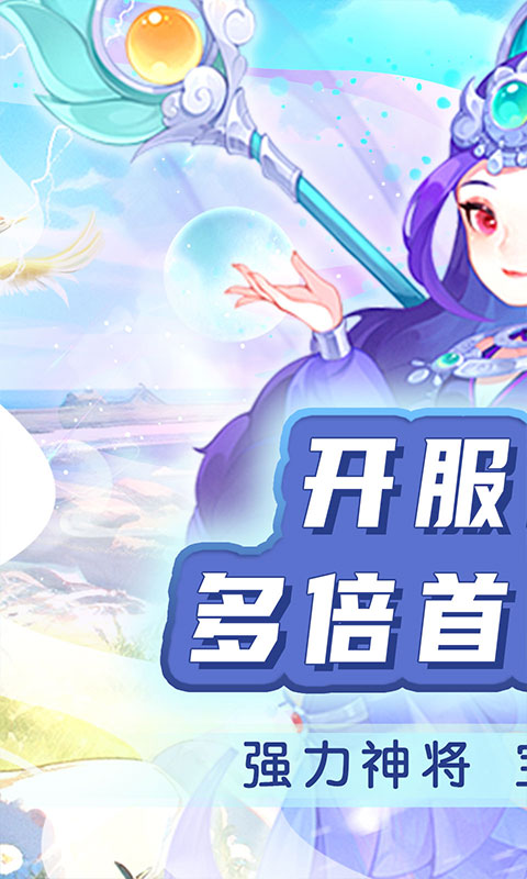 俠義傳