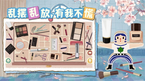超級收納館2手機版