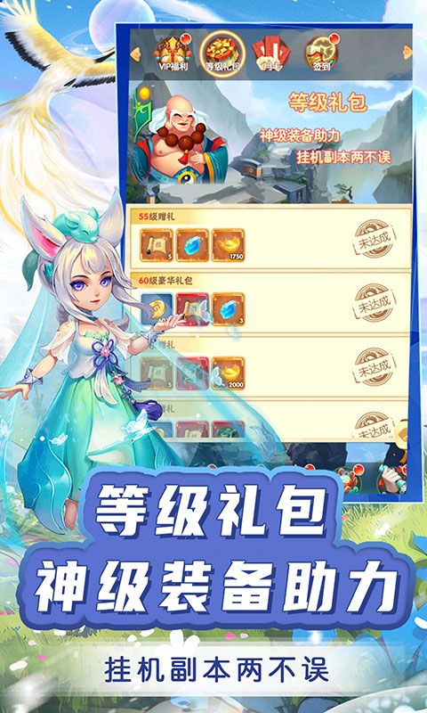俠義傳