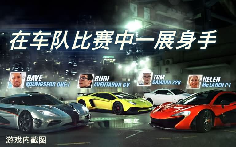 csr賽車2內置菜單