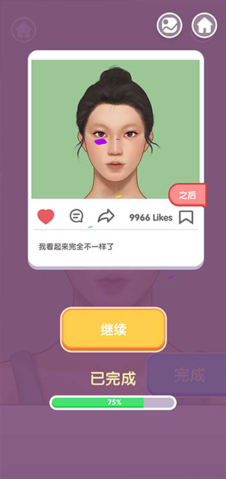 化妝師美容院