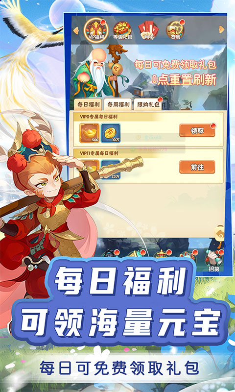 俠義傳