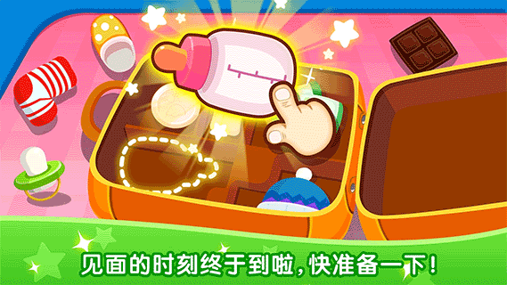 寶寶從哪來
