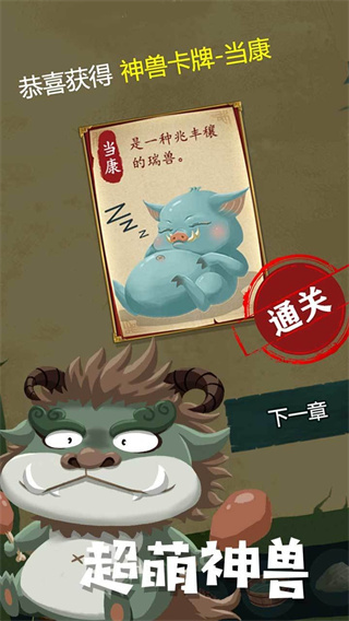 騎士的奇幻冒險(xiǎn)