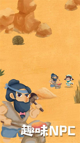 騎士的奇幻冒險(xiǎn)