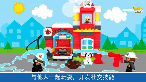 樂高積木世界