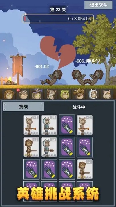 聽說這里有怪獸手游