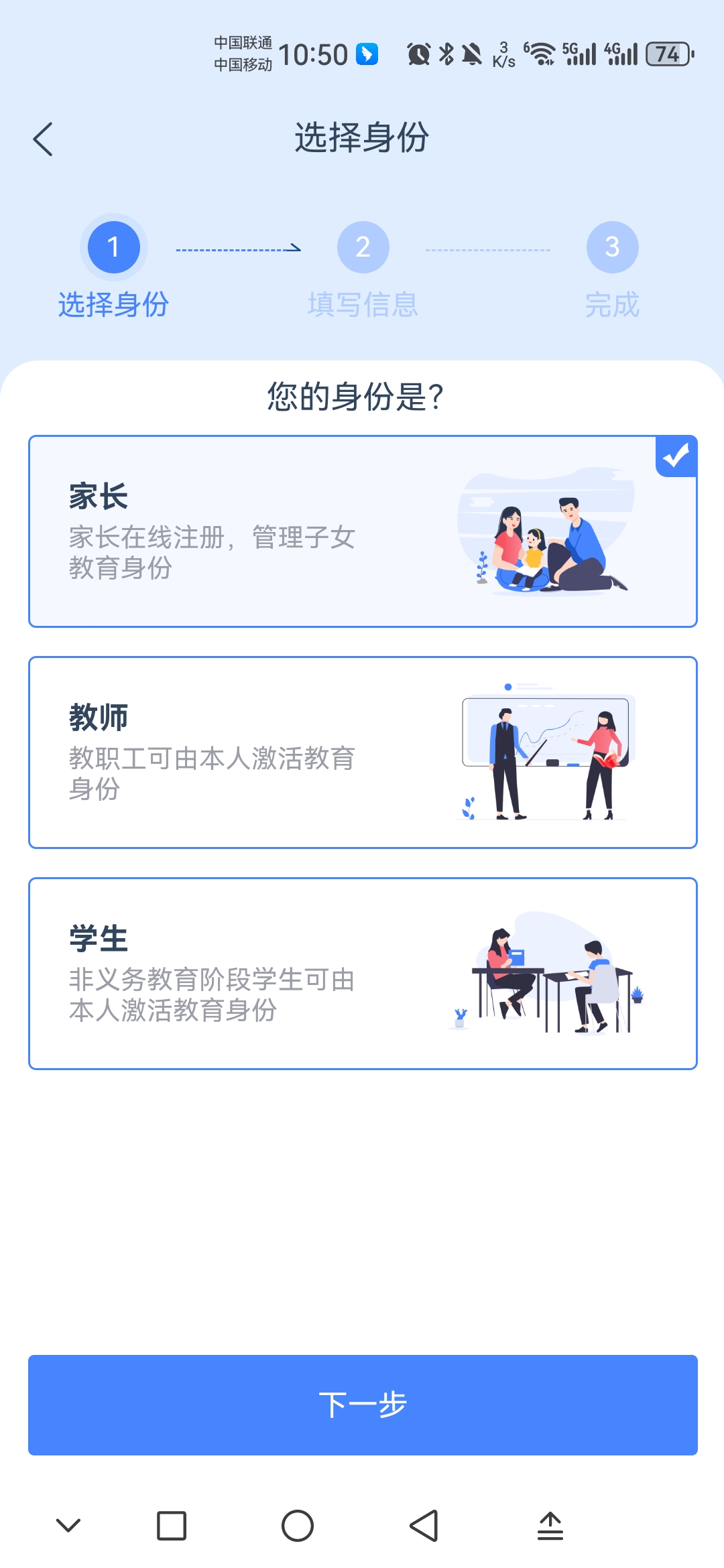 學(xué)有優(yōu)教app