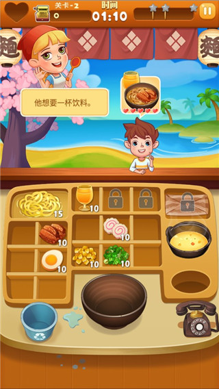 拉面大廚