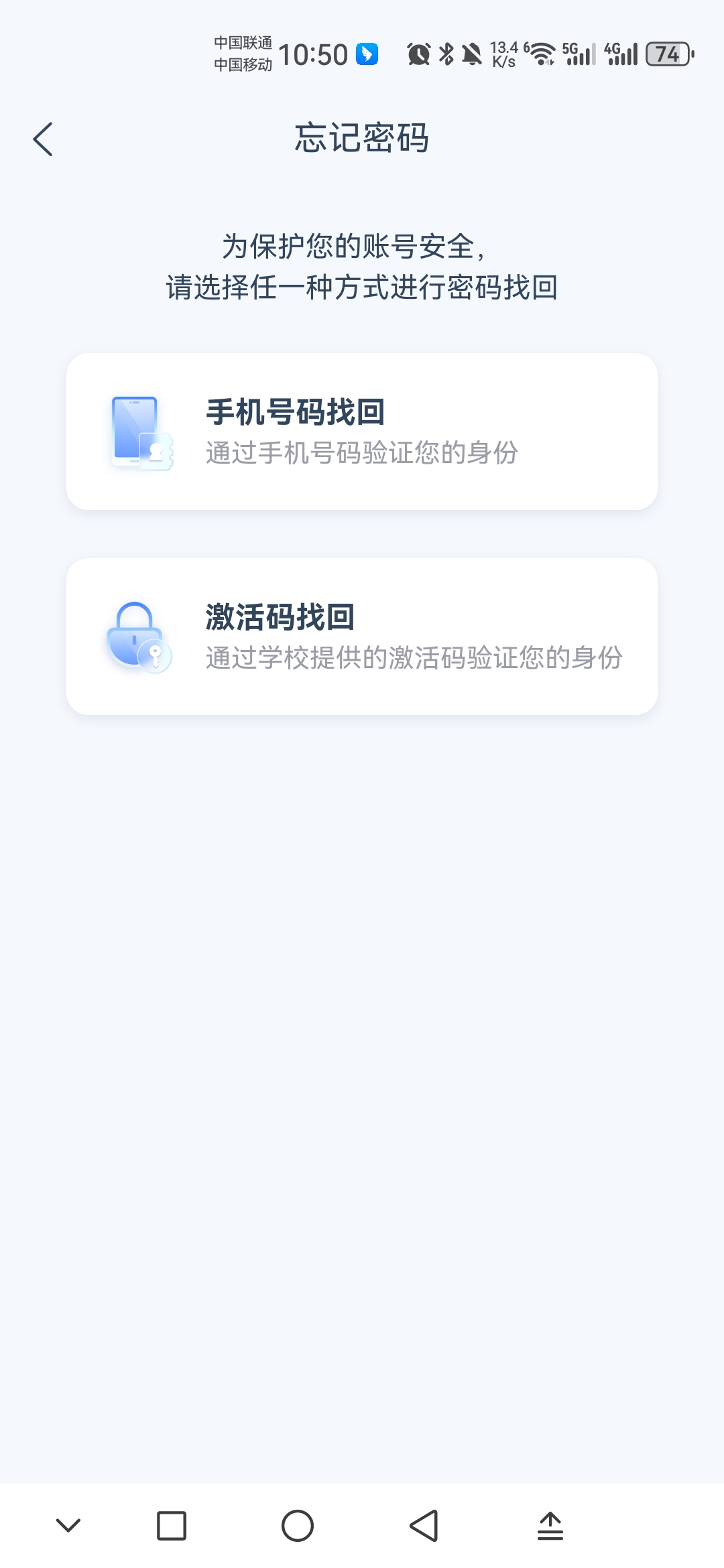學(xué)有優(yōu)教app