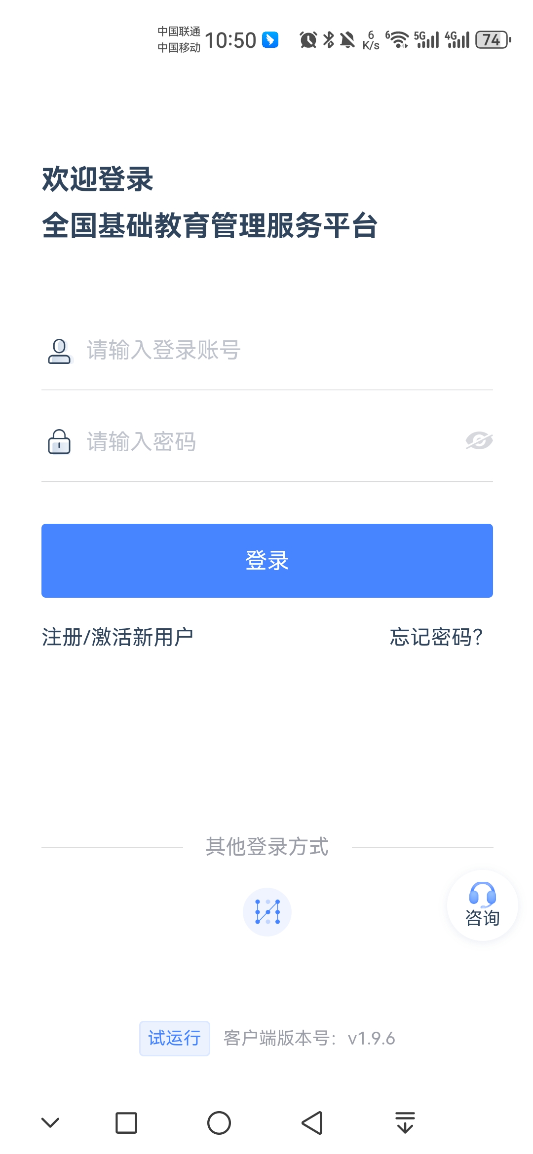 學(xué)有優(yōu)教app