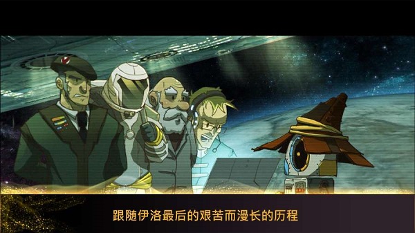 魔法機器人