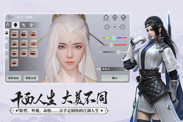 一夢江湖應(yīng)用寶版