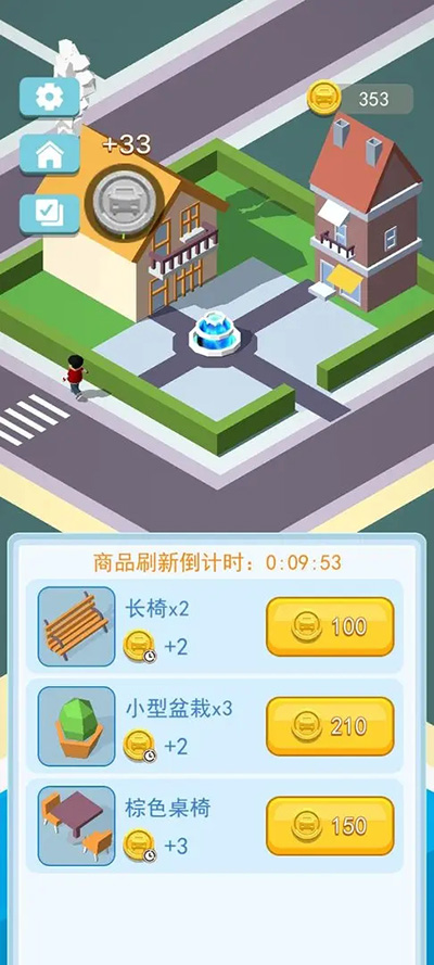 停車不難鴨