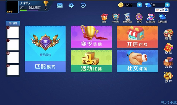 狼人計(jì)劃