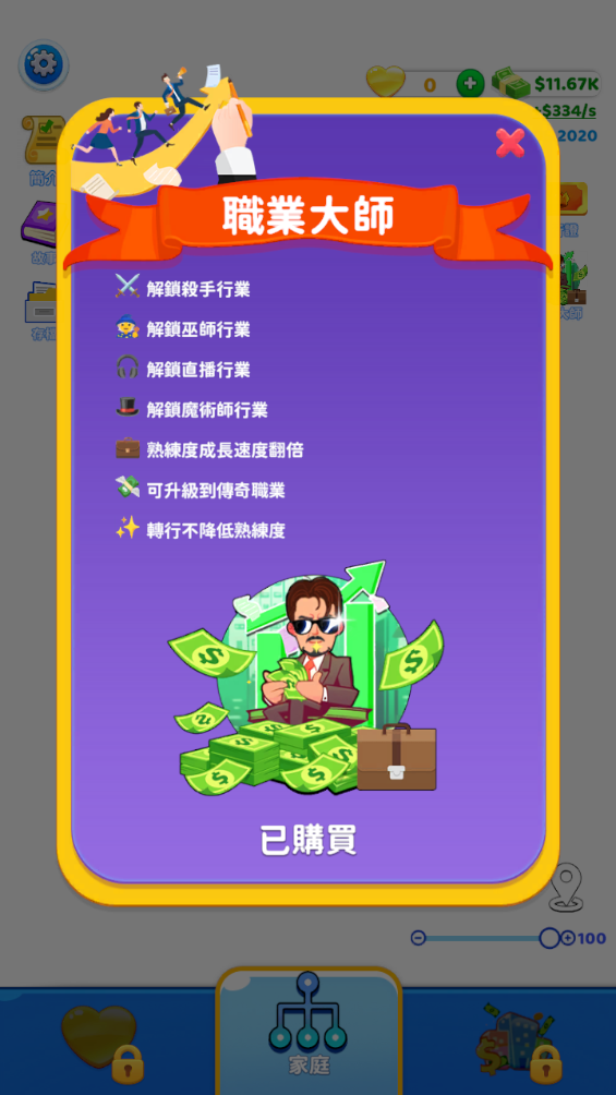快樂方塊屋