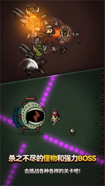 惡魔終結者