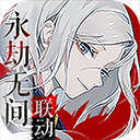 陰陽師百聞牌騰訊版