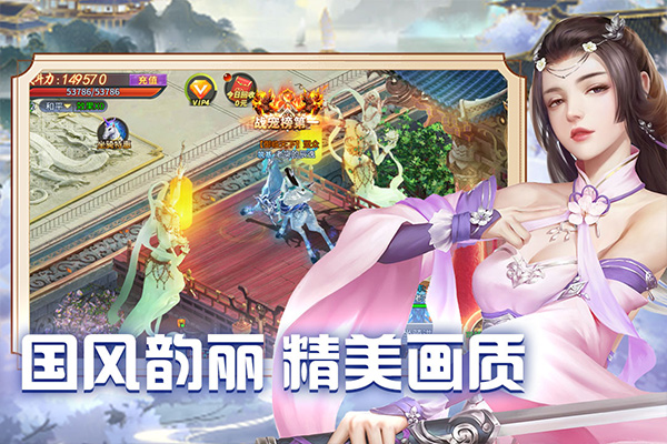 天天迷城手游