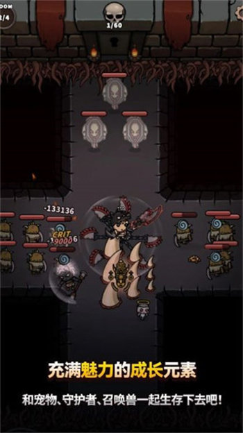 惡魔終結者