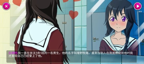 病嬌學(xué)校