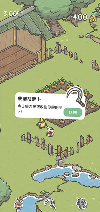 月兔奧德賽