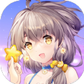 星夢少女