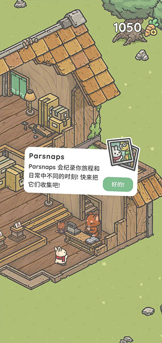 月兔奧德賽