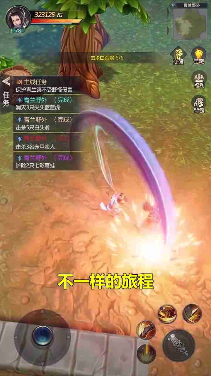 怪物獵手