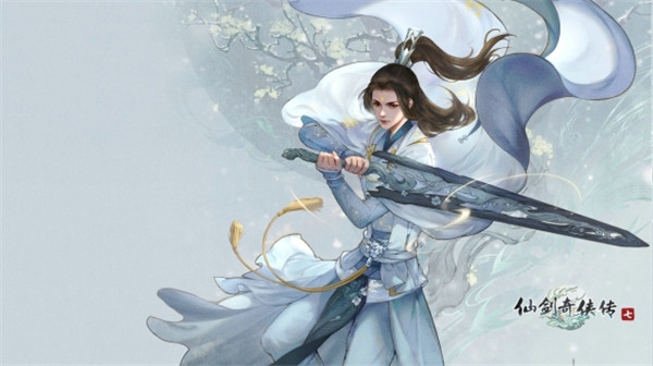 仙劍奇?zhèn)b傳7修改器
