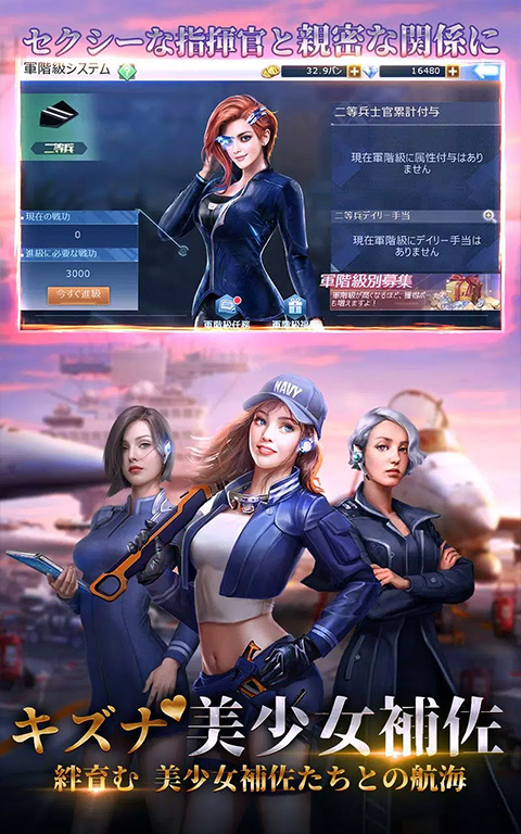 超級戰艦