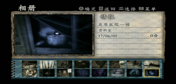 零月蝕的假面修改器