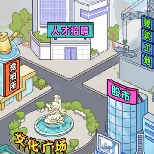 逃生逆襲記