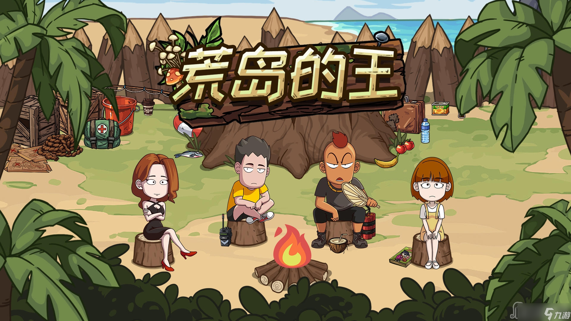 無限內(nèi)購版游戲大全