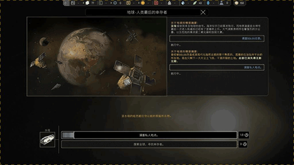 伊克西翁修改器